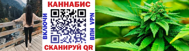 Магазин наркотиков Правдинск COCAIN Alpha-PVP Галлюциногенные грибы Конопля