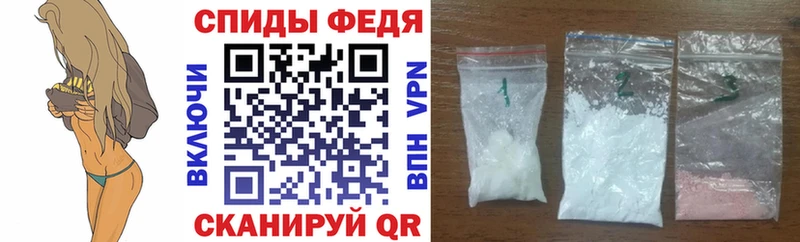 Амфетамин 97% Правдинск