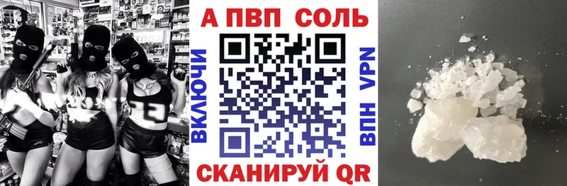 KRAKEN как войти Правдинск APVP крисы CK наркотики