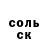 Кетамин VHQ Igors Jefremovs
