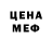Метадон белоснежный ThunderSprint