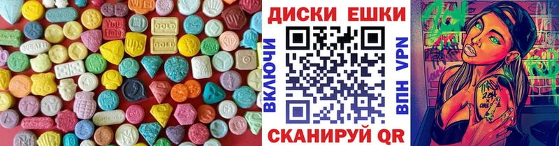 ЭКСТАЗИ TESLA  закладки  mega онион  Правдинск 