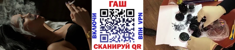ОМГ ОМГ   Правдинск  ГАШИШ гашик 