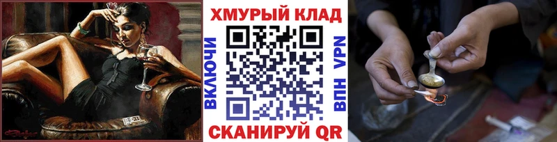 продажа наркотиков Правдинск Героин белый