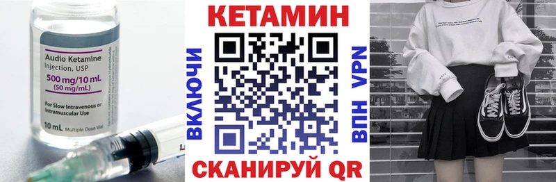 kraken как войти  даркнет сайт  Правдинск  Кетамин ketamine 