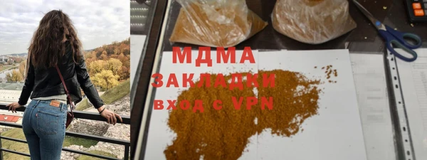 ALPHA PVP Кукмор
