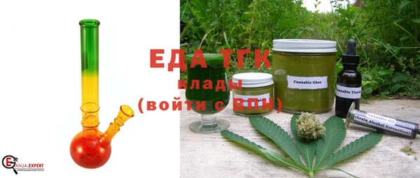 ECSTASY Красноперекопск
