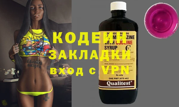 ECSTASY Красноперекопск