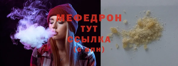 ALPHA PVP Кукмор