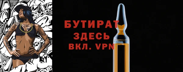 спиды Краснослободск