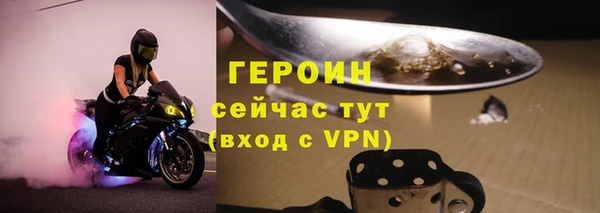ALPHA PVP Куйбышев