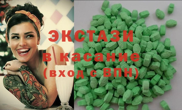 ALPHA PVP Куйбышев