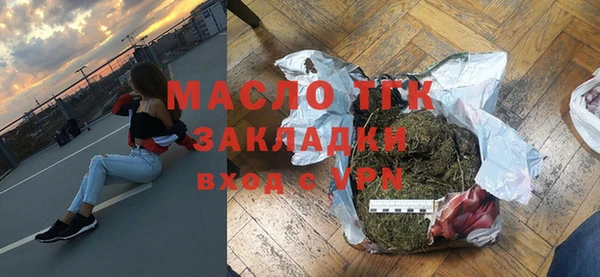 ALPHA PVP Куйбышев
