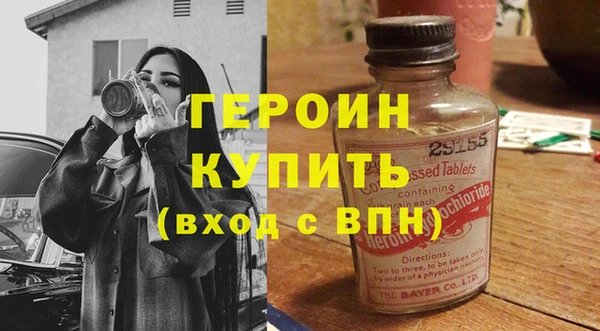ECSTASY Красноперекопск