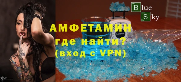 ECSTASY Красноперекопск