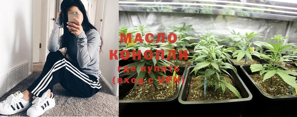 ECSTASY Красноперекопск