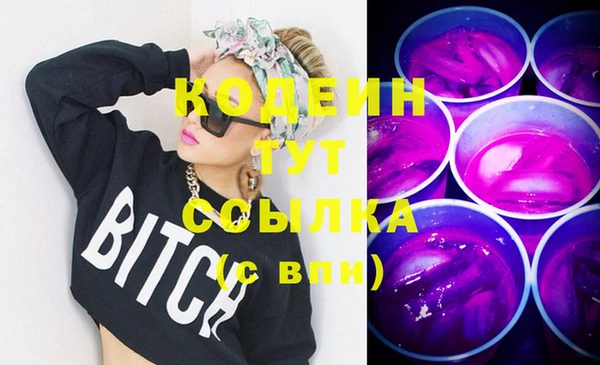 спиды Краснослободск