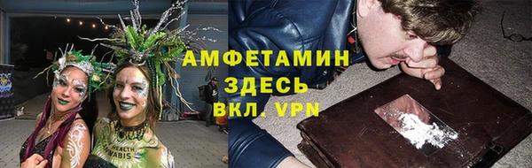 мефедрон VHQ Курчалой