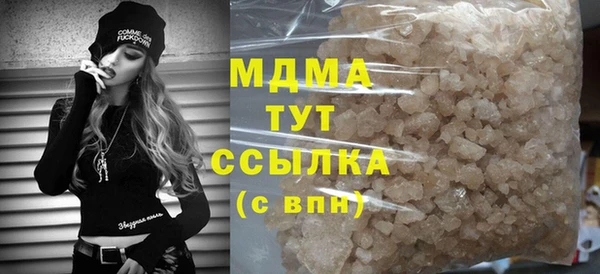 ECSTASY Красноперекопск