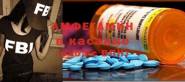 ECSTASY Красноперекопск