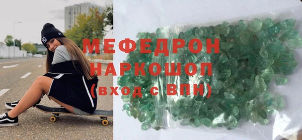 скорость mdpv Кулебаки