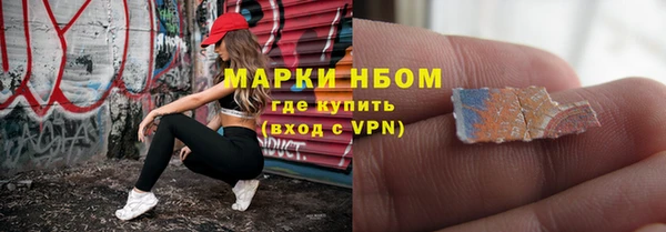 ALPHA PVP Кукмор
