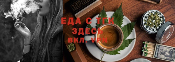 спиды Краснослободск