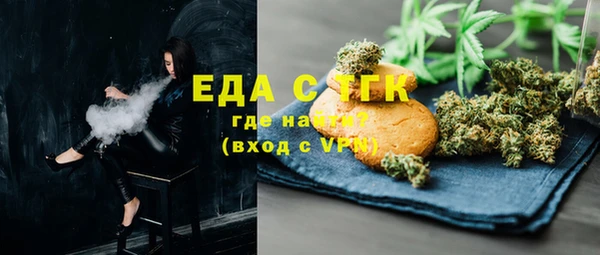 ALPHA PVP Куйбышев