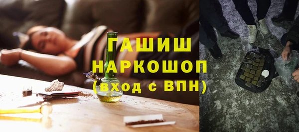 ALPHA PVP Куйбышев
