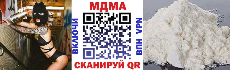 мориарти формула закладки Правдинск MDMA кристаллы omg зеркало