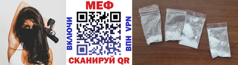 ссылка на мегу   Правдинск  Мефедрон VHQ  где можно купить наркотик 