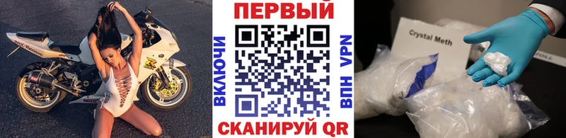 Первитин кристалл  что такое   Правдинск 