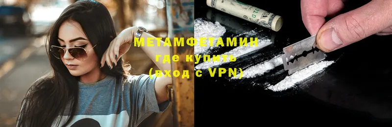 Первитин Methamphetamine  это наркотические препараты  Правдинск  KRAKEN как зайти 