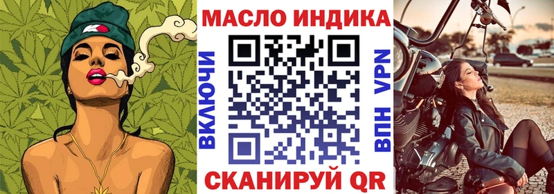 ТГК вейп с тгк маркетплейс какой сайт Правдинск