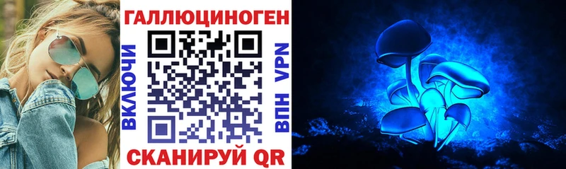 Галлюциногенные грибы мухоморы  Правдинск 